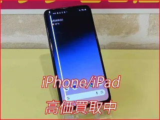 Google Pixel 5a画面割れジャンクの買い取りしました～♪Android高価買取クイック名古屋