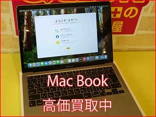 MacBookAir M1の買い取り査定に名古屋市よりご来店！アイフォン高価買取クイック名古屋