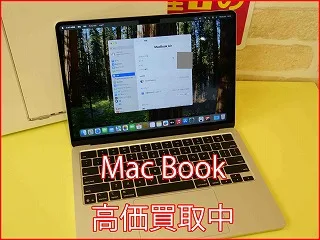 MacBookAir M4 2025年モデルの買い取り査定に清須市よりご来店！マックブック高価買取クイック名古屋