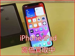 iPhone 11Proの買い取り査定に名古屋市よりご来店！アイフォン高価買取クイック名古屋