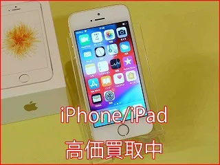 iPhone SE 初代の買い取り査定に清須市よりご来店！アイフォン高価買取クイック名古屋