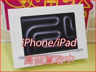 MacBook Pro M4 2024モデルの買い取り査定に名古屋市よりご来店！マックブック高価買取クイック名古屋