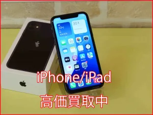 iPhone/iPad高価買取クイック名古屋