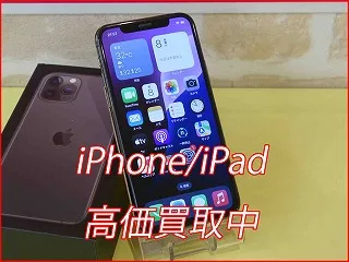 名古屋市よりiPhone 11Proの買い取り査定にご来店～♪アイパッド高価買取クイック名古屋