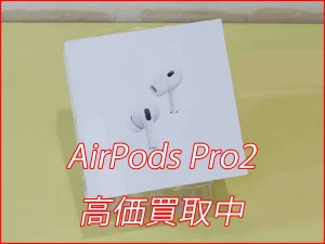 iPhone/iPad高価買取クイック名古屋
