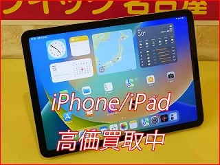 iPad Air4の買い取り査定に名古屋市よりご来店！アイパッド高価買取クイック名古屋