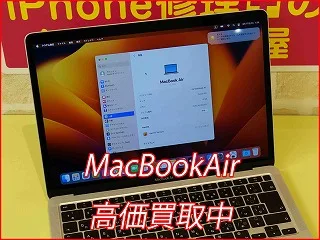 刈谷市よりMacBook Airの買い取り査定にご来店～♪マックブック高価買取クイック名古屋