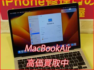 iPhone/iPad高価買取クイック名古屋