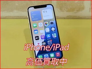 iPhone 12の買い取り査定に江南市よりご来店！アイフォン高価買取クイック名古屋
