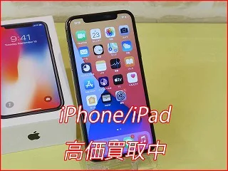 名古屋市よりiPhone Xの買い取り査定にご来店～♪アイフォン高価買取クイック名古屋