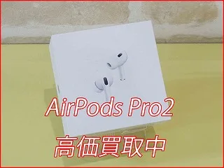 AirPods Pro2の買い取り査定に名古屋市よりご来店！エアーポッズ高価買取クイック名古屋