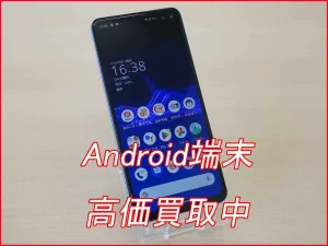 iPhone/iPad高価買取クイック名古屋