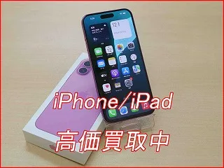 iPhone 16plusの買い取り査定に一宮市よりご来店～！アイフォン高価買取クイック名古屋