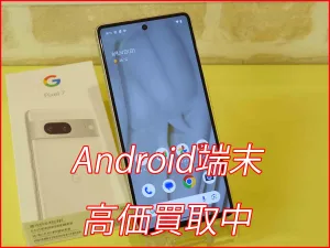 iPhone/iPad高価買取クイック名古屋