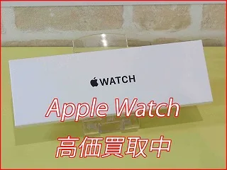 Apple Watch SE2の買い取り査定に名古屋市よりご来店！アップルウォッチ高価買取クイック名古屋