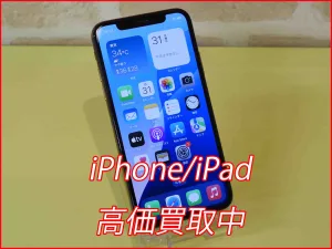 iPhone/iPad高価買取クイック名古屋