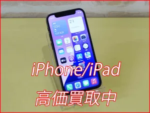 iPhone/iPad高価買取クイック名古屋