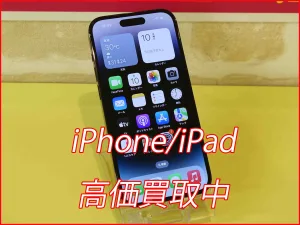 iPhone/iPad高価買取クイック名古屋