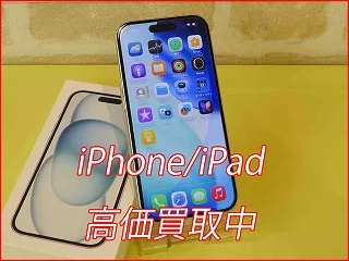 名古屋市よりiPhone15の買い取り査定にご来店