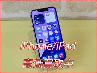 刈谷市よりiPhone13の買い取り査定に来店されました。
