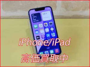 iPhone/iPad高価買取クイック名古屋