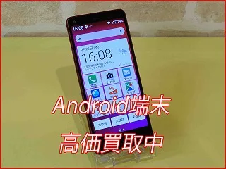 稲沢市よりBASIO４の買い取り査定にご来店