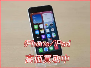 iPhone/iPad高価買取クイック名古屋