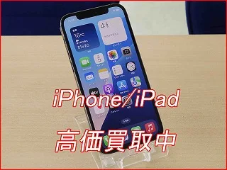 小牧市よりiPhone 12Proの買い取り査定にご来店～♪アイフォン高価買取クイック名古屋