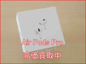 iPhone/iPad高価買取クイック名古屋