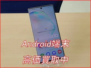 名古屋市よりGalaxy Note20の買い取り査定にご来店～♪スマホ高価買取クイック名古屋