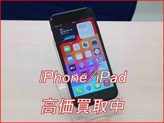 岩倉市よりiPhone SE3の買い取り査定にご来店～♪アイフォン高価買取クイック名古屋
