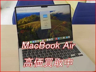 名古屋市よりMacBookAir2022年式M2モデルの買い取り査定にご来店いただきました。