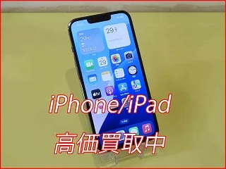 名古屋市よりiPhone13ProMaxの買い取り査定に来店されました。