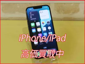 iPhone/iPad高価買取クイック名古屋