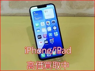 春日井市よりiPhone13の買い取り査定にご来店いただきました。