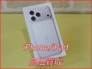 名古屋市よりiPhone17ProMaxの買い取り査定にご来店いただきました。