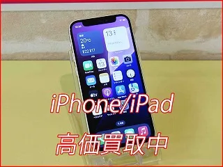 春日井市よりiPhone12の買い取り査定にご来店頂きました。