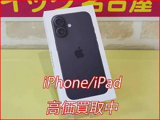 小牧市よりiPhone16の買い取り査定にご来店いただきました。