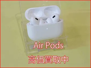 名古屋市よりAirPodsPro2の買い取り査定にご来店頂きました。
