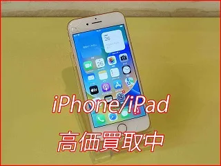 名古屋市よりiPhone8の買い取り査定にご来店頂きました。