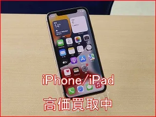 一宮市よりiPhone11ProMaxの買い取り査定にご来店頂きました。