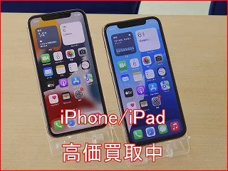 清須市よりiPhone11Proの買い取り査定にご来店頂きました。