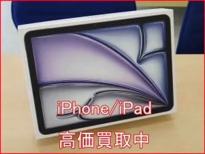 iPhone/iPad高価買取クイック名古屋