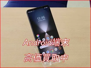 名古屋市よりXperia5Ⅴの買い取り査定にご来店頂きました。