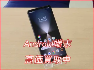 iPhone/iPad高価買取クイック名古屋