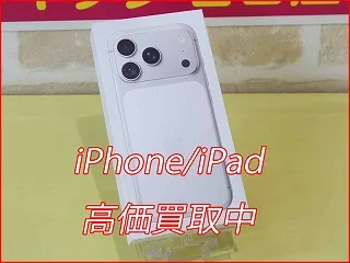 小牧市よりiPhone17Proの買い取り査定にご来店いただきました。