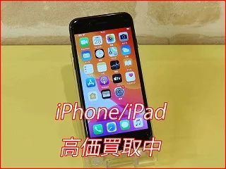 一宮市よりiPhone7の買い取り査定にご来店頂きました。