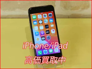 iPhone/iPad高価買取クイック名古屋