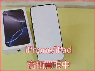 大府市よりiPhone16ProMaxの買い取り査定にご来店いただきました。