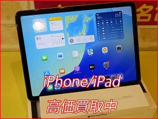 北名古屋市よりiPadAir11M3の買い取り査定にご来店頂きました。